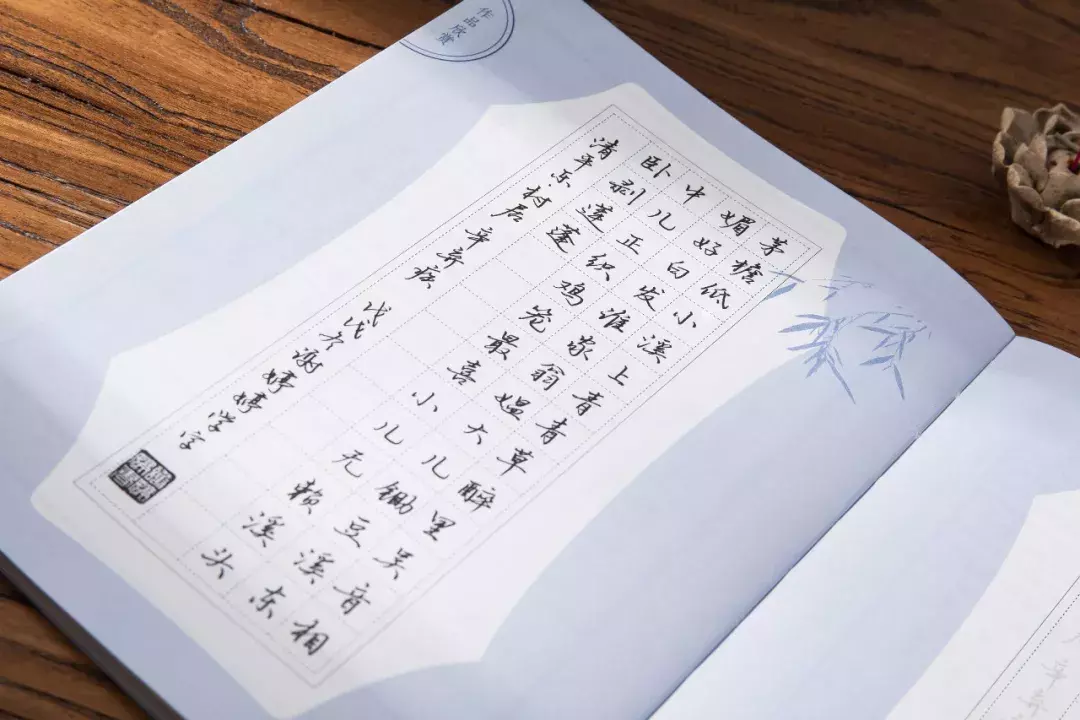 手写古诗词，用纸墨的温度体会诗词的美好