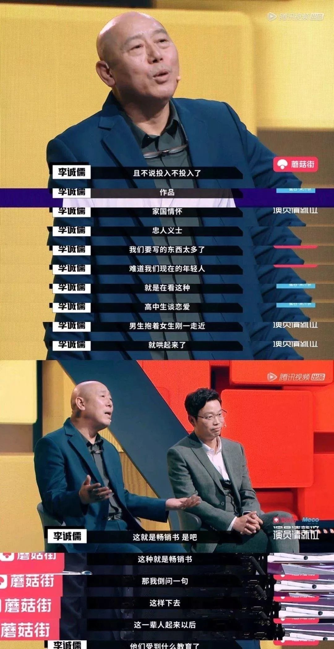 什么时候，演员成糊咖的代名词了？