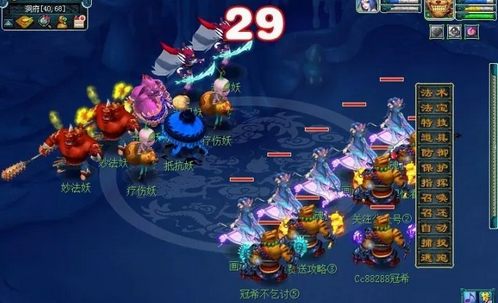 梦幻西游：副本攻略——无底洞