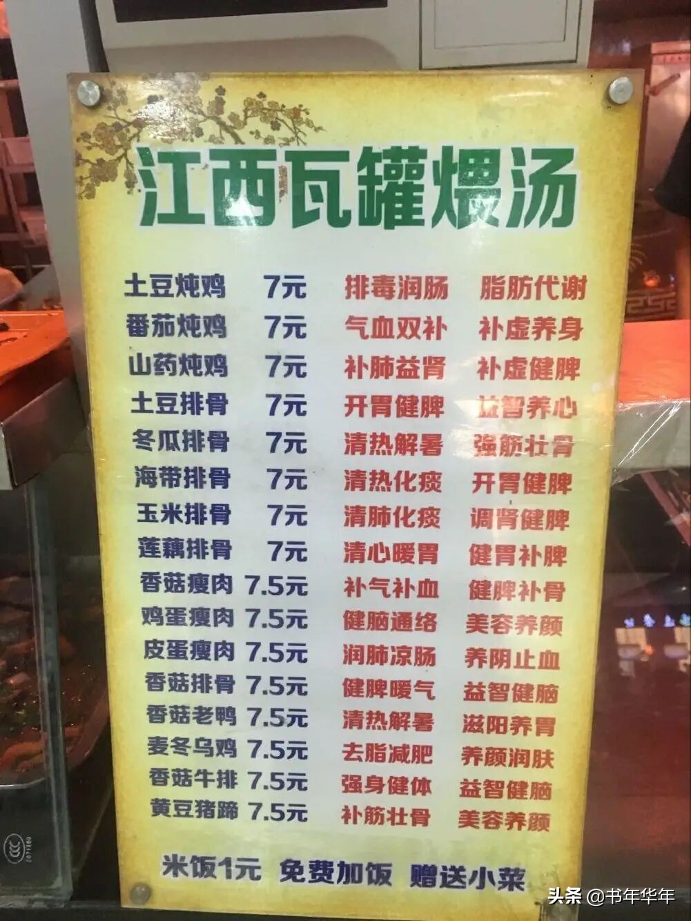 作为山东唯一一所转公办的独立学院，到底值不值得选择？