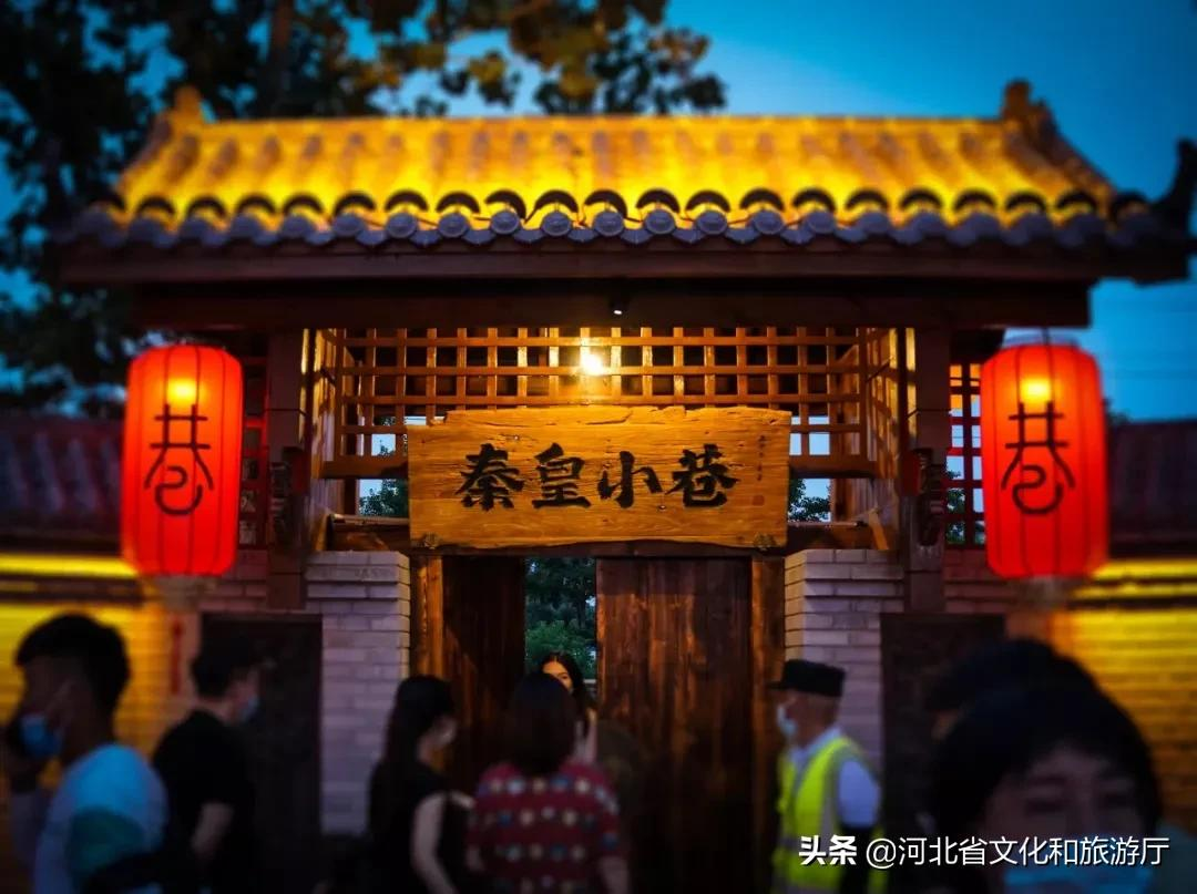 玩转秦皇岛!来秦皇岛一定要做的10件事,你完成了几件?