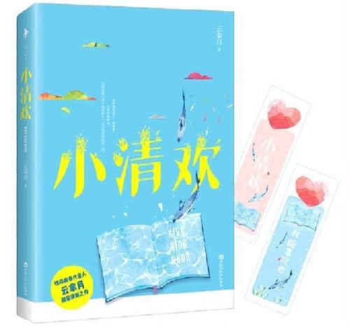 【重生归来】他用狠厉和阴鸷，碾碎前世背叛者。