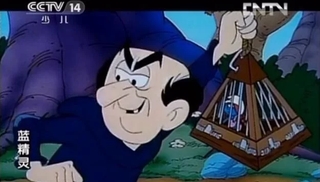 动画片《蓝精灵》中的格格巫抓蓝精灵来吃?错!其实是拿来变钱