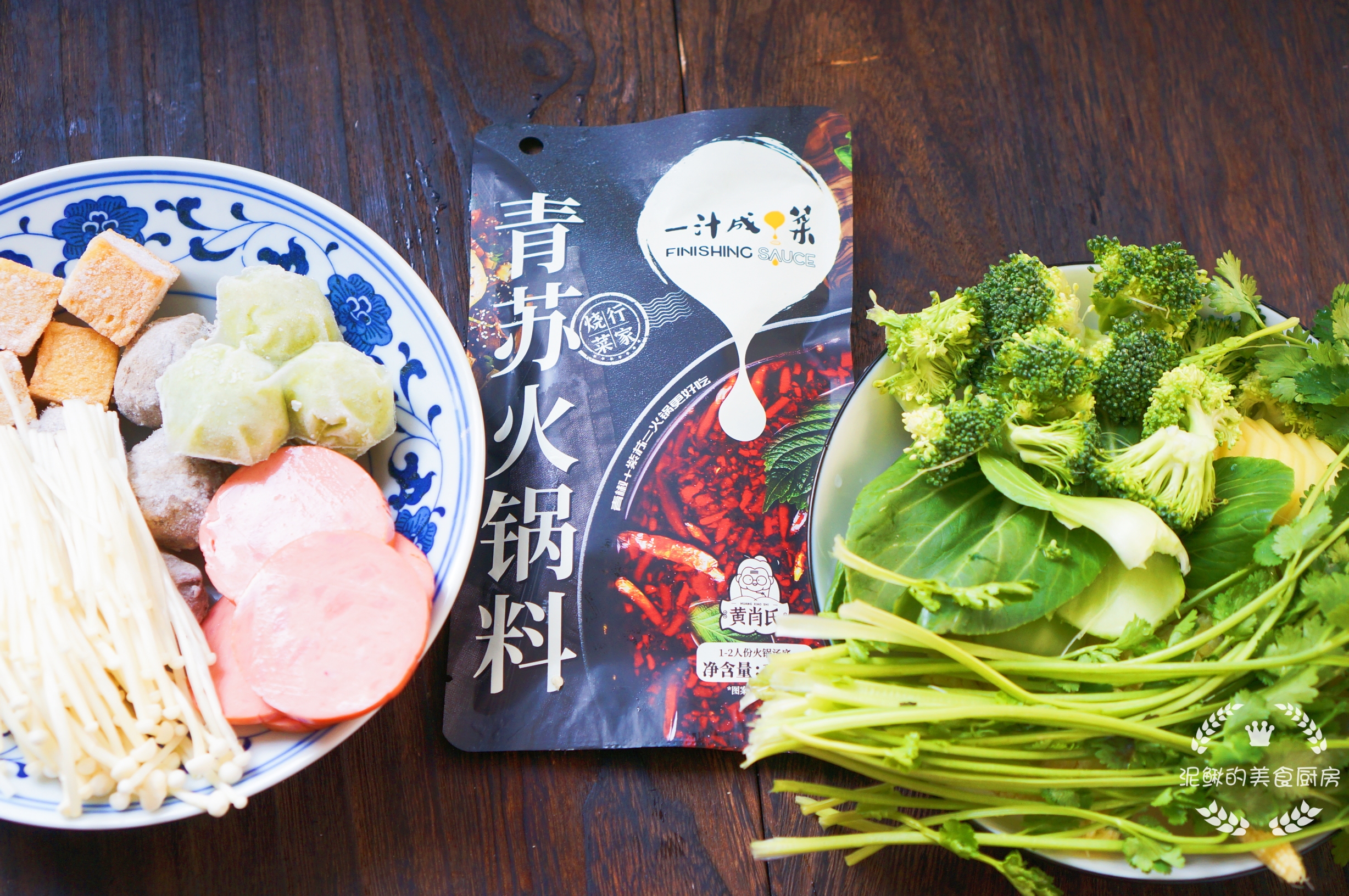 在家制作麻辣烫，方法简单，只需一包调料，比外面买的好吃