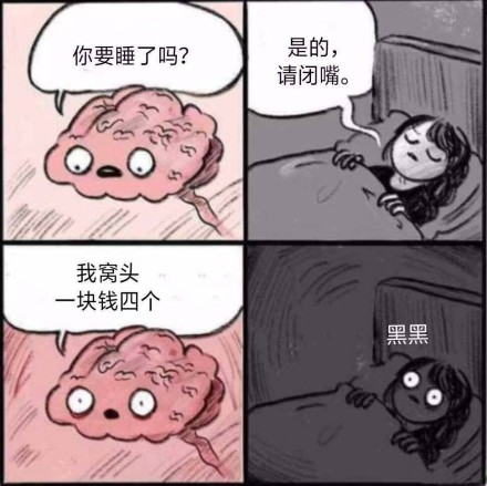 窝窝头一块钱四个嘿嘿表情包合集