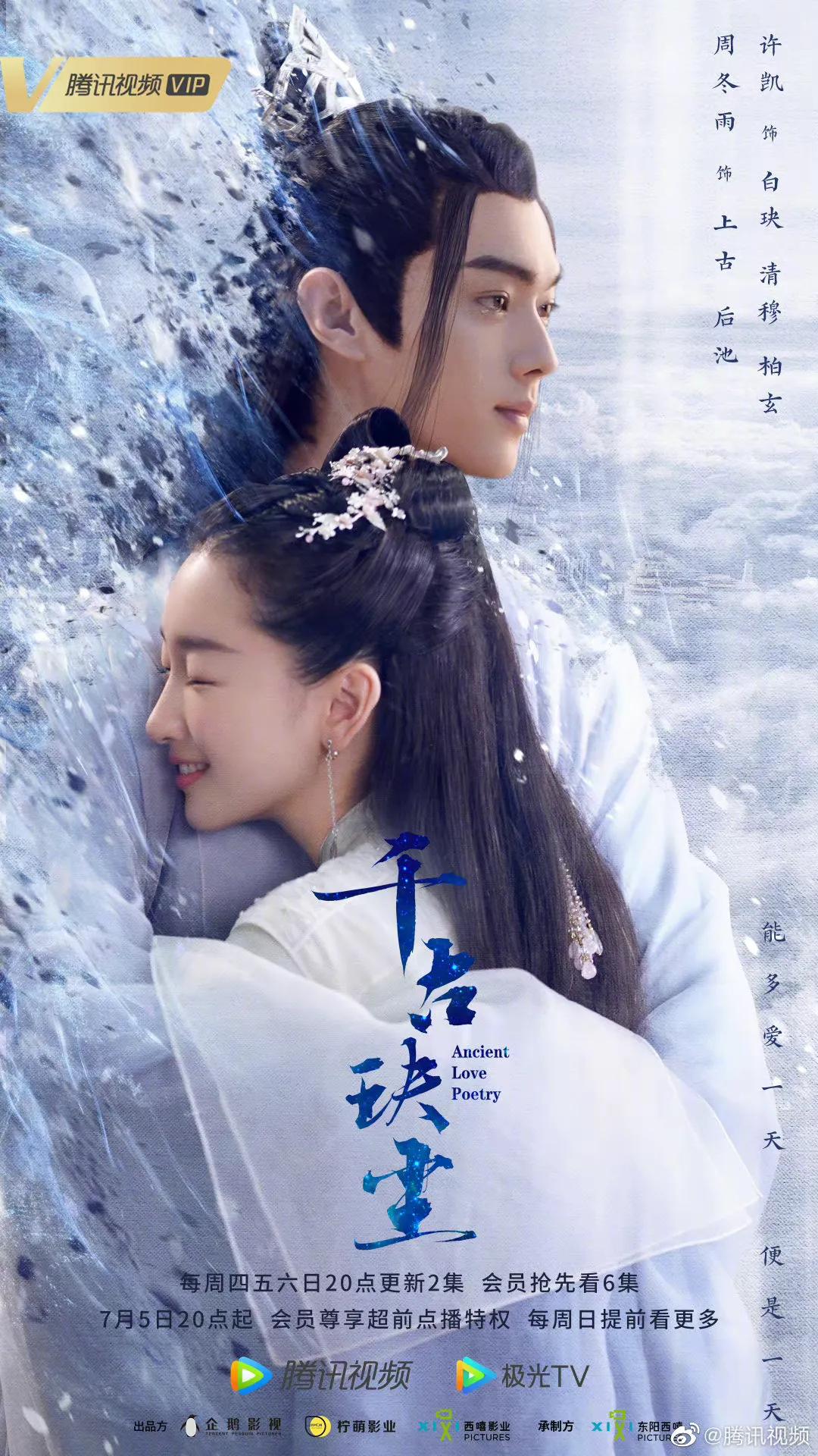 十一月上映的电视剧2021十一月有什么电影上映
