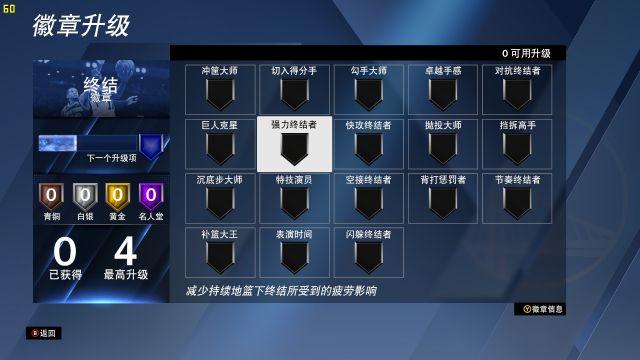 nba2k20设置为什么点不进去(《NBA2K20》评测：19的大型DLC 目前最好的NBA模拟器)