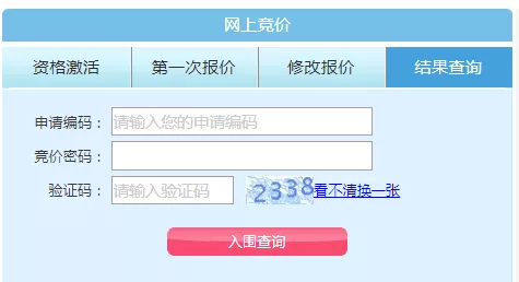 深圳车牌摇号和竞价有什么不同?可以同时参与吗?