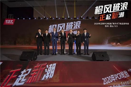 体验“新升代”</p><p>　　正新乘用车胎2020新品发布