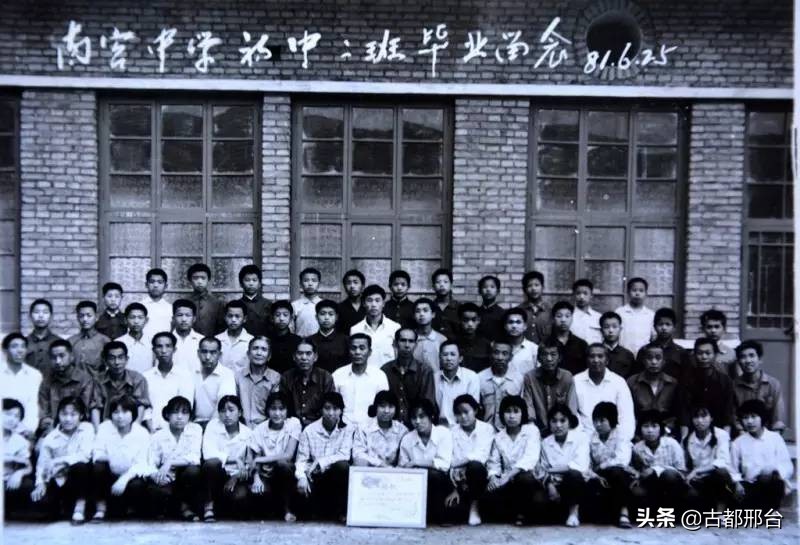 邢台办学历史最悠久的三所中学，南中、邢中和威中