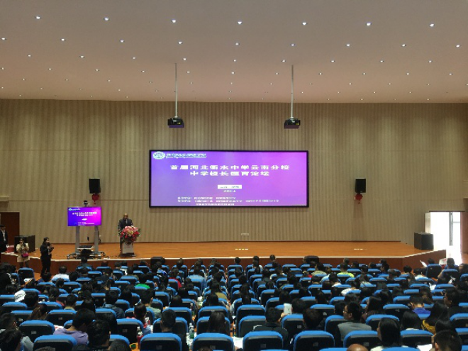 云南长水外国语中学滇池度假区学校2020年招生简章