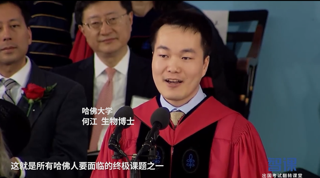 哈佛大学，世界上最好的大学，需要的是“世界级”的孩子