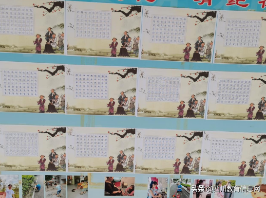 遂宁高级实验学校外国语学校小学部举行“最美教室”评比活动