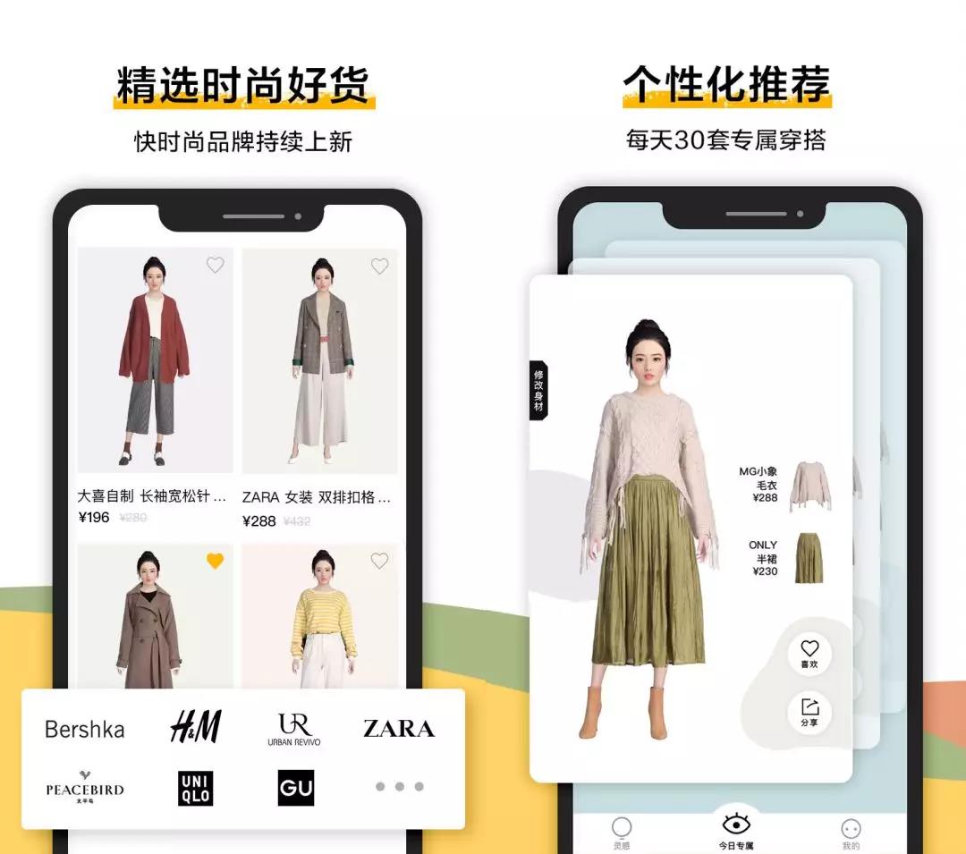 5款专属女生的APP，让你变美变优秀
