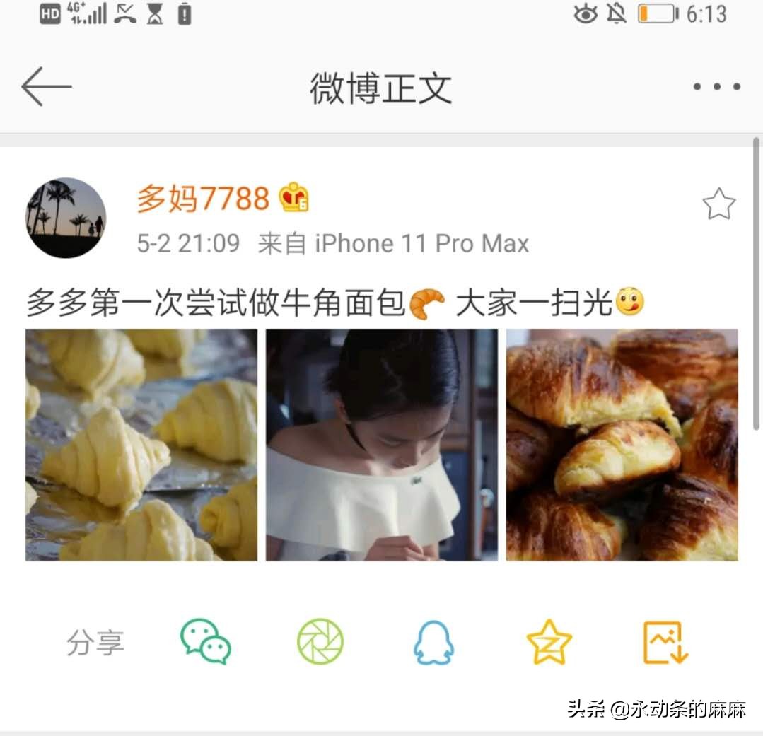 我研究了30位娃圈明星的朋友圈，总结出这5个正确晒娃姿势