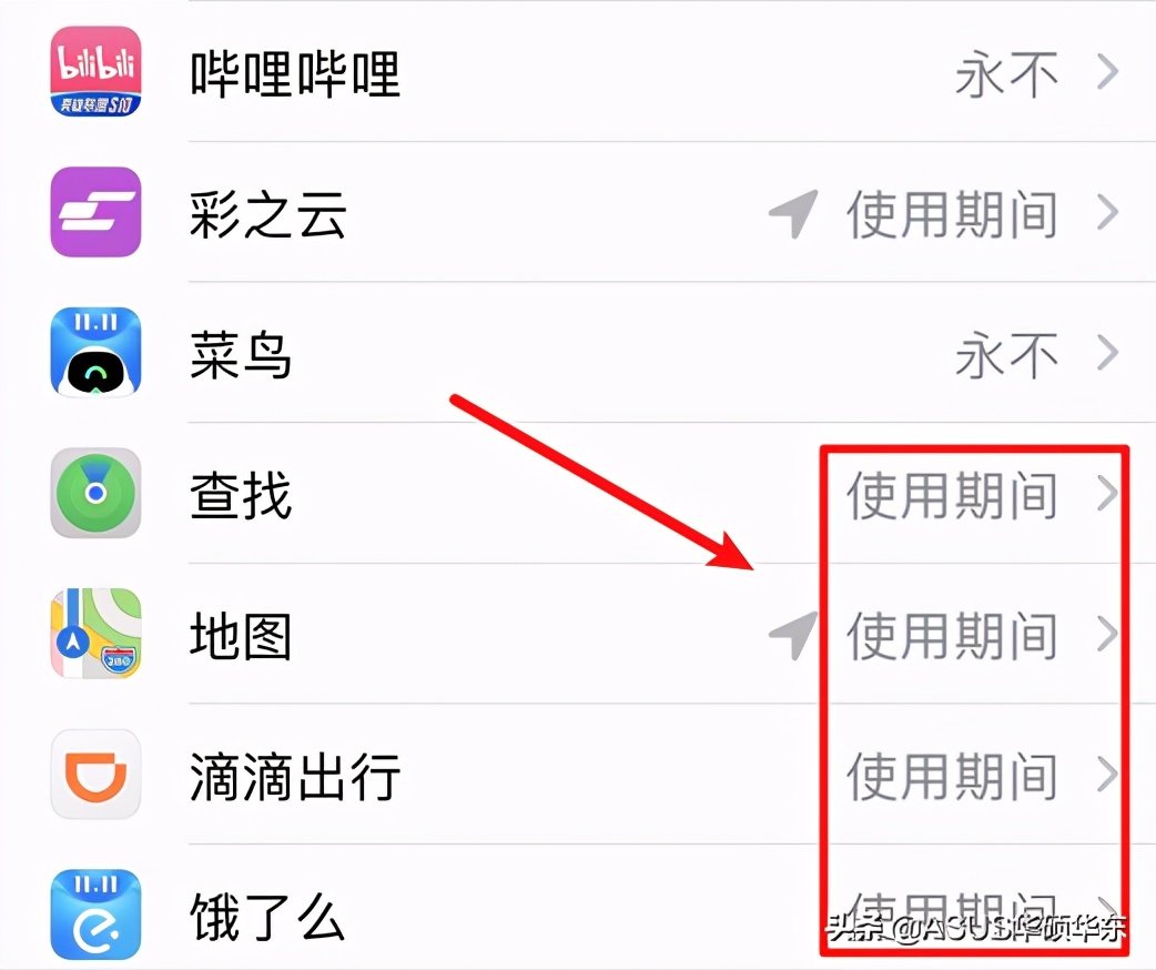 苹果12耗电快怎么解决（分享4个解决苹果耗电快的方法）