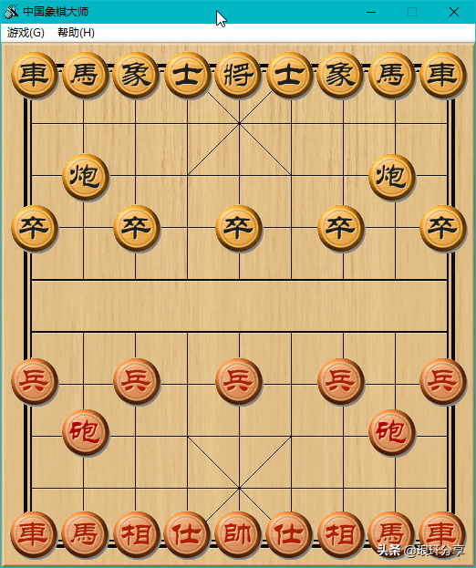 一款有七个难度等级的象棋软件