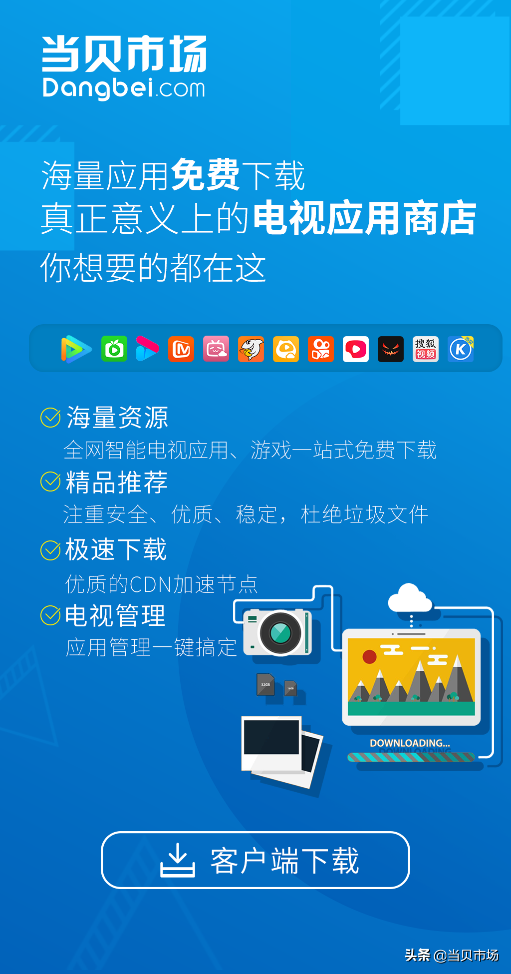 天猫魔盒还有人买吗？改朝换代配置还香吗？来看看这几款吧