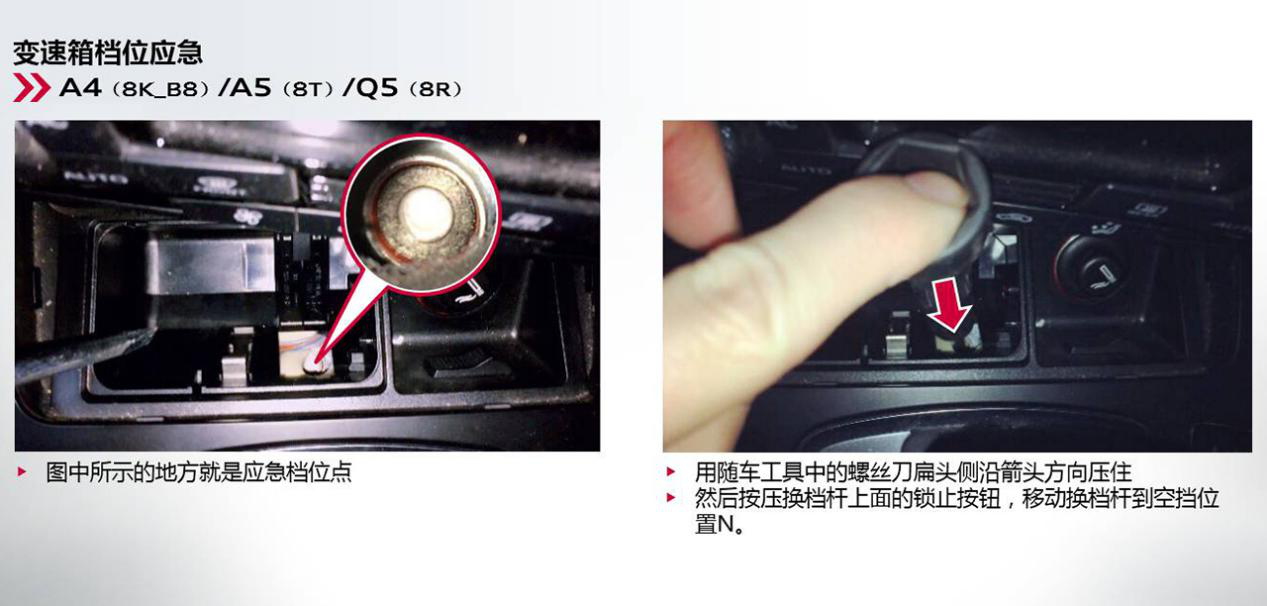 别急，我教你挂挡