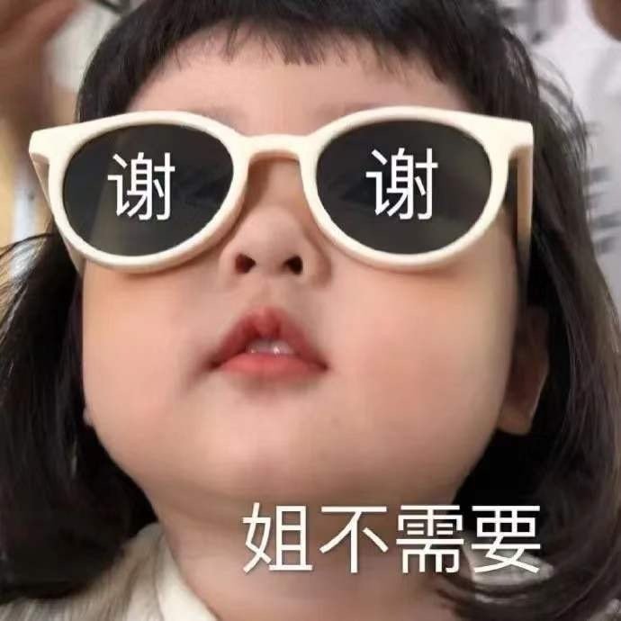 表情包：给你我的小心心