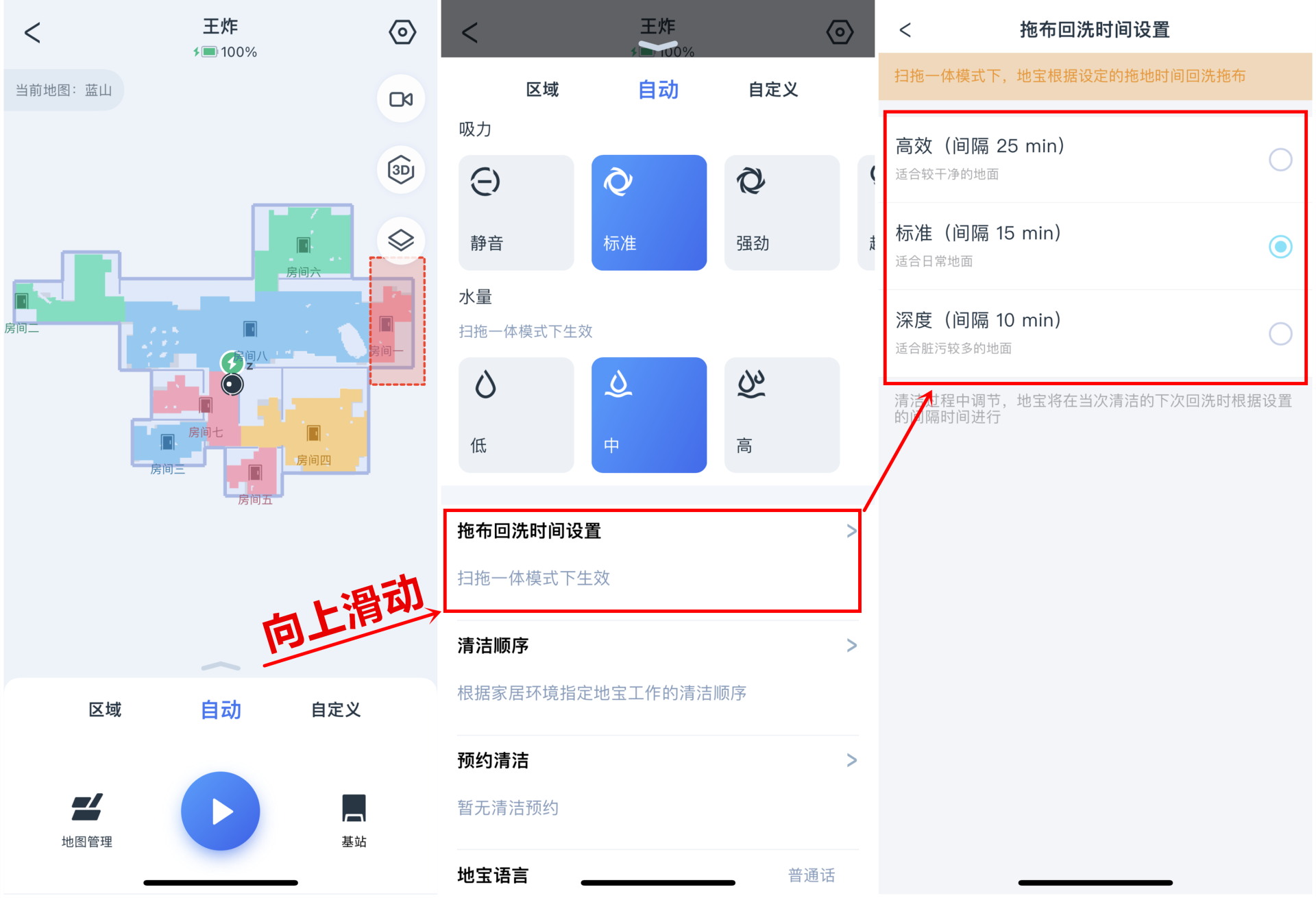 年度旗舰：科沃斯新品DEEBOT X1 OMNI扫拖机器人开箱评测