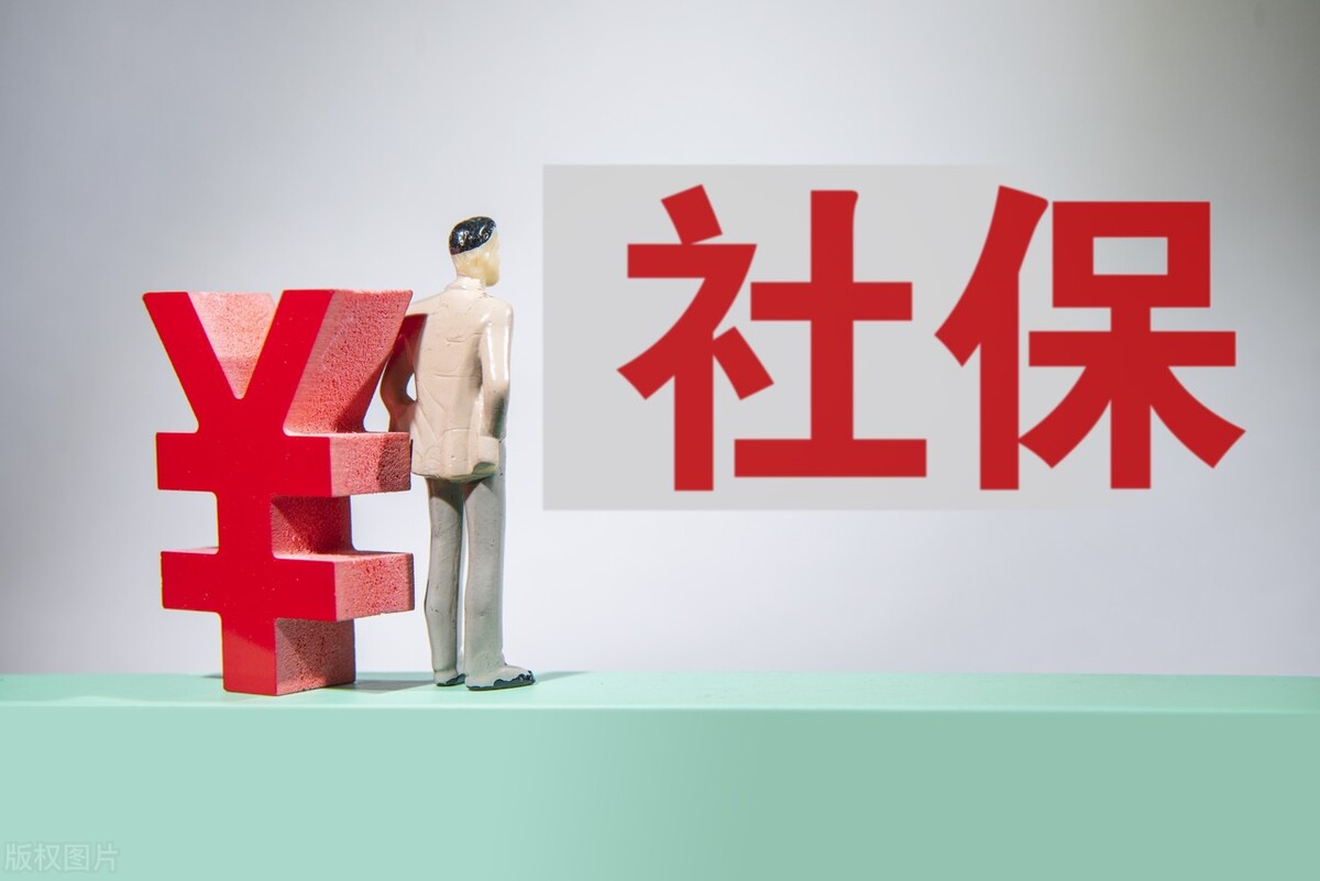 退休老人还要买医保吗？为什么每月要从养老金中扣除30元？