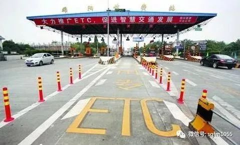 新政：6月起免费安装，中行ETC通行费最低3折