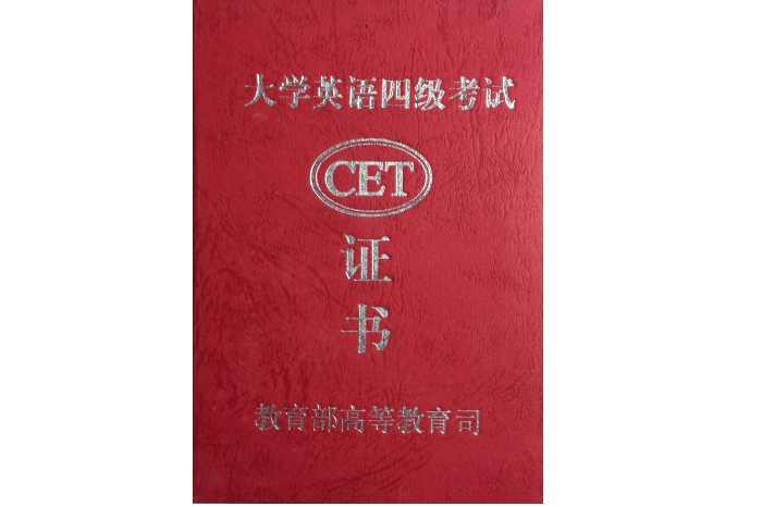 新视野大学英语翻译（大学英语这样学）