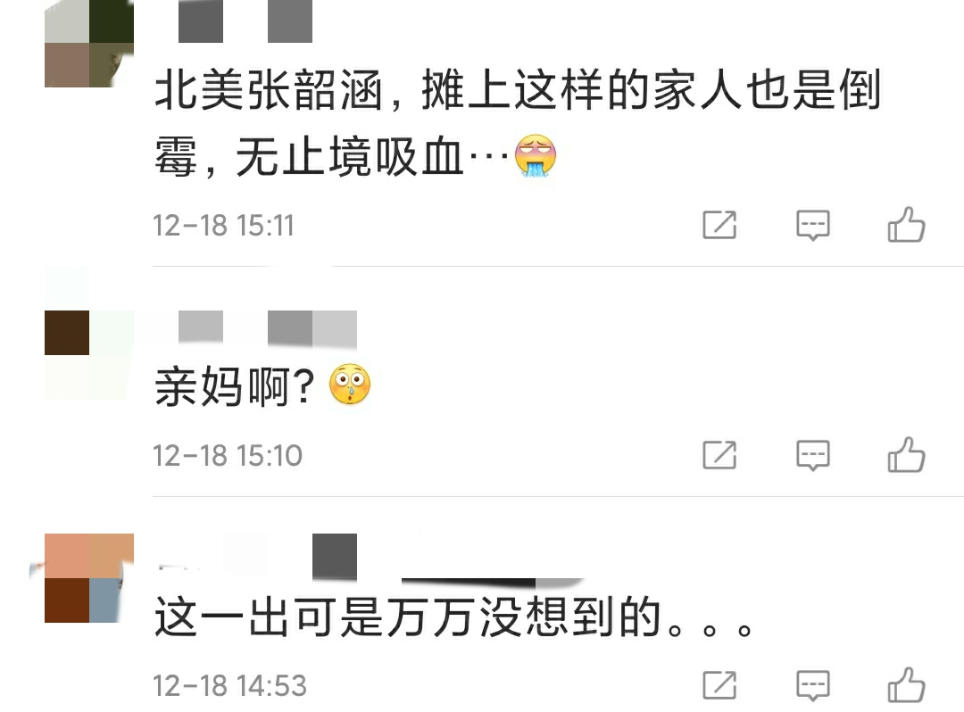 科比遗孀瓦妮莎控诉母亲索菲亚(科比妻子控诉母亲勒索，不仅要房要车，还索要3200万巨额财产)