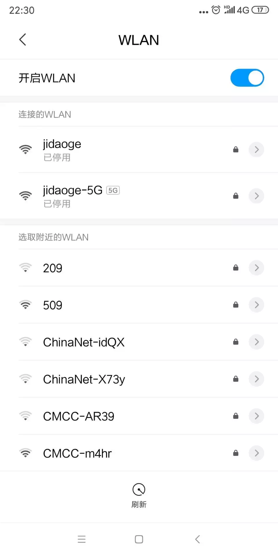 手机显示WiFi已停用