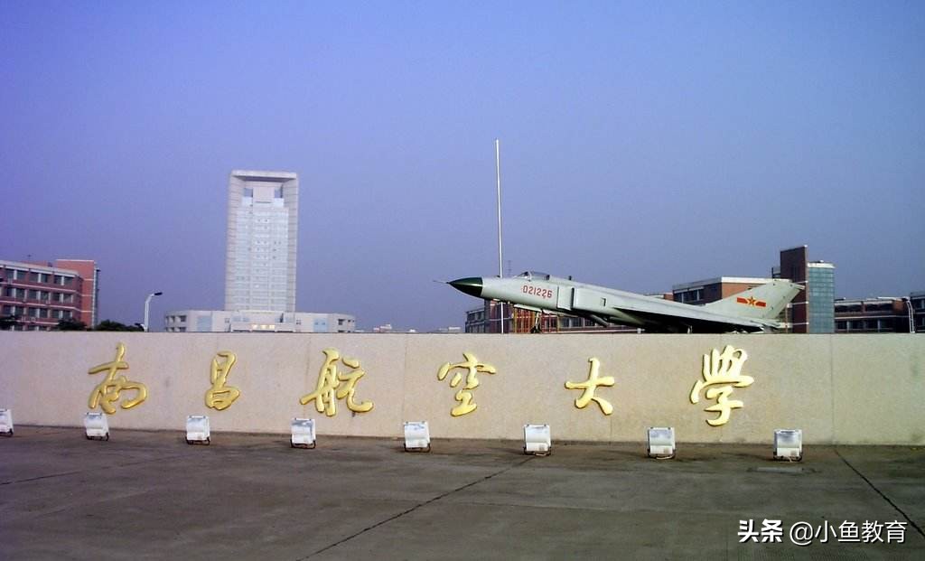 23个省中，2020年省内排名前5的大学！江西篇