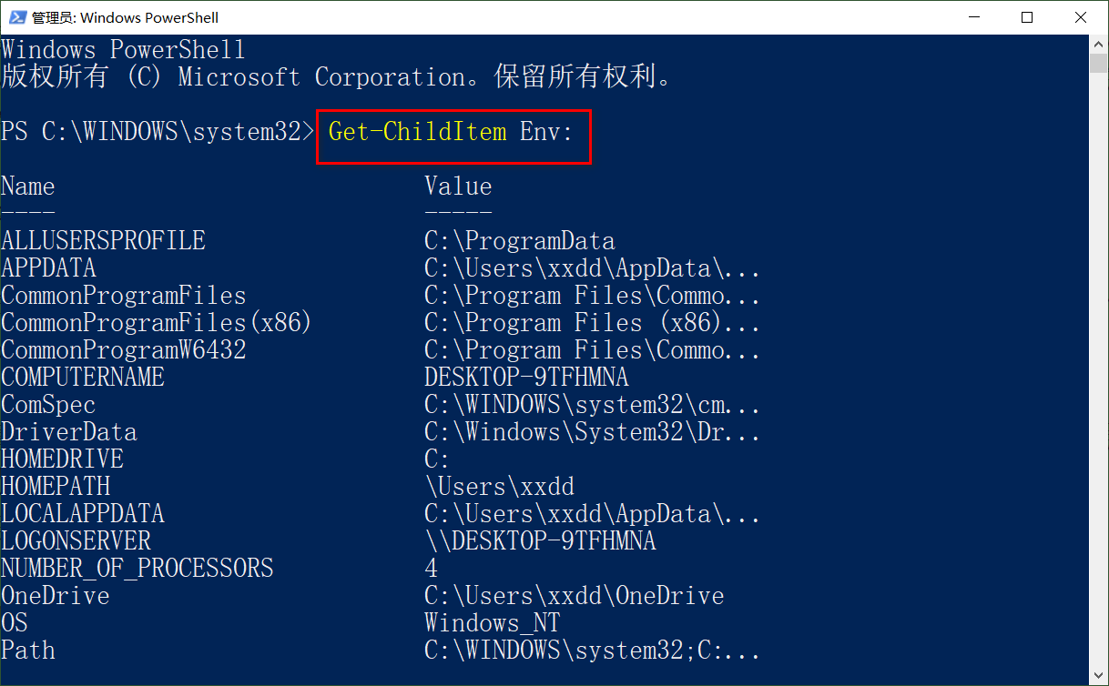  win10 