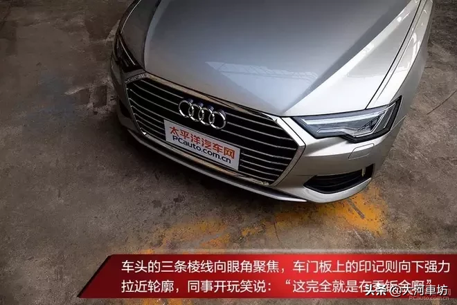 测评|奥迪A6L 45 TFSI:商务舱升级,浓墨重彩的一笔!