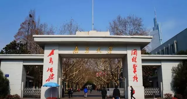 “开通民智,改良风俗”——中国近代第一座民众教育馆