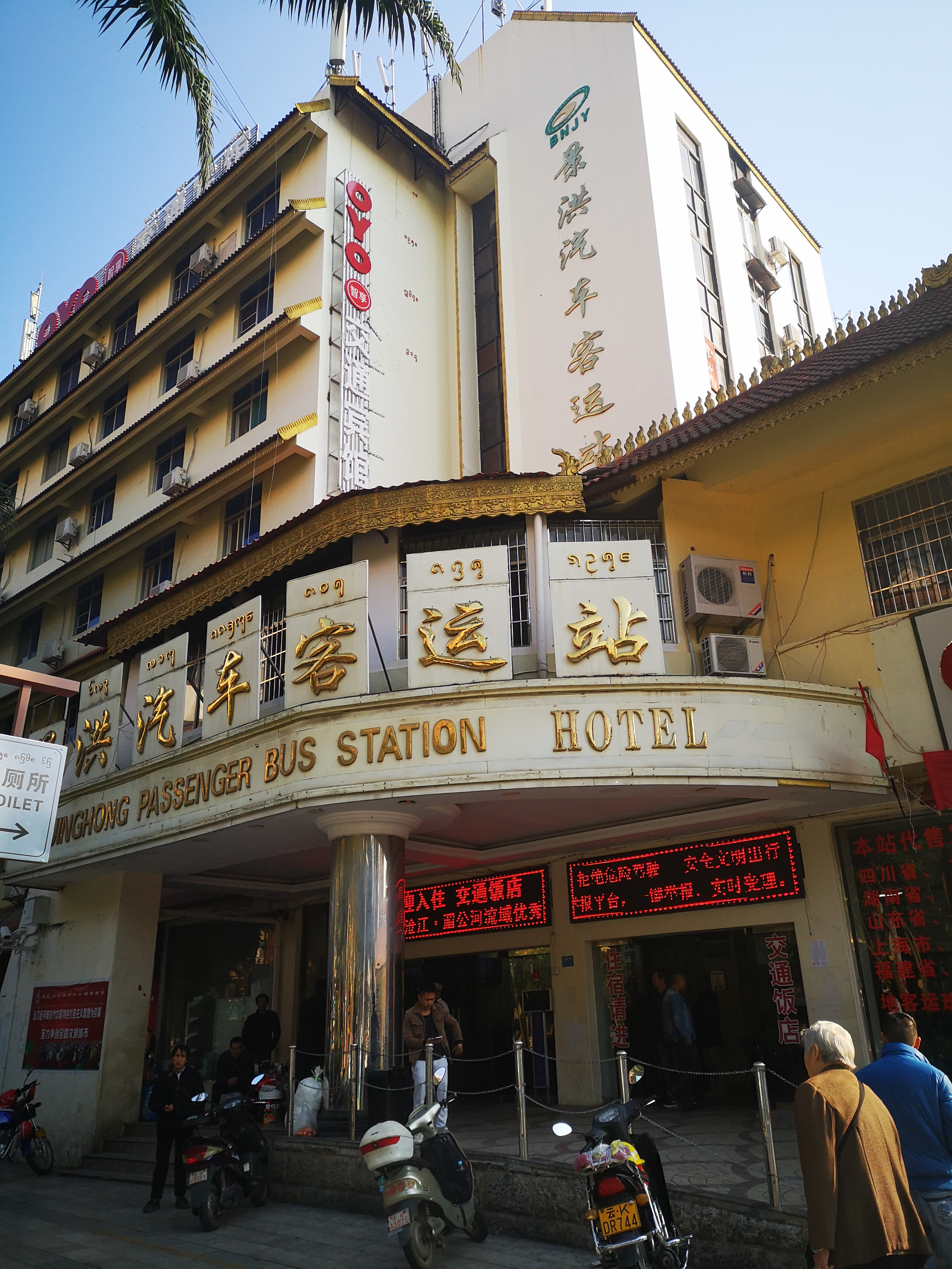 西双版纳8天9晚2600元，中科院热带植物园最详细攻略看这一篇就够