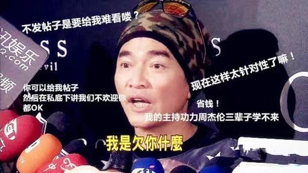 天天向上周杰伦(拒绝周杰伦的人把肠子都悔青了，没有后悔药，幸亏还有金子般的心)