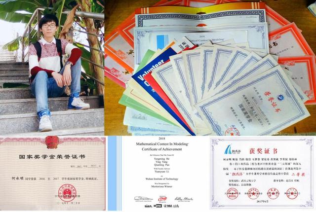 优秀！湖北5位高颜值