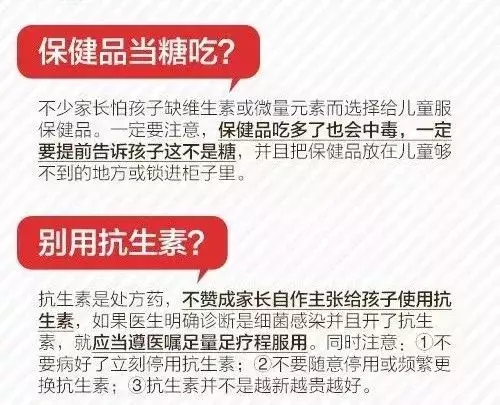 后悔！5岁女儿浑身长黑毛，遍布红斑，就因妈妈做了这事！