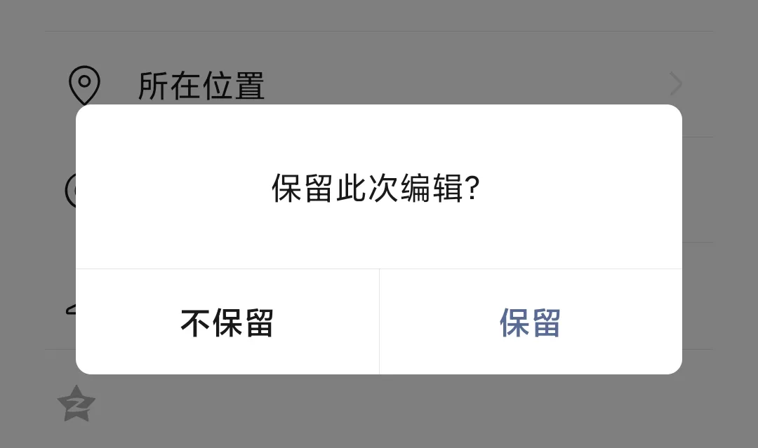 微信惊现「空白朋友圈」？其实，这技巧十分简单