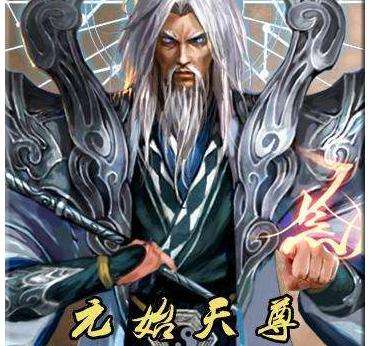 把元始天尊放到漫威宇宙，能不能秒杀戴上无限手套的灭霸？