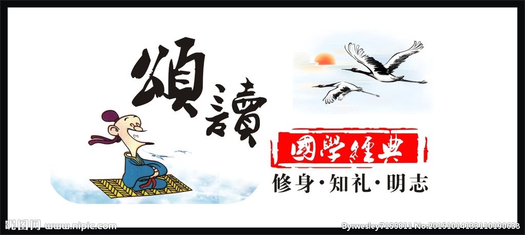 短名人名言和短解釋簡短名人名言及解說