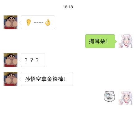 用emoji表情说一句话，这届网友怕是魔鬼吧