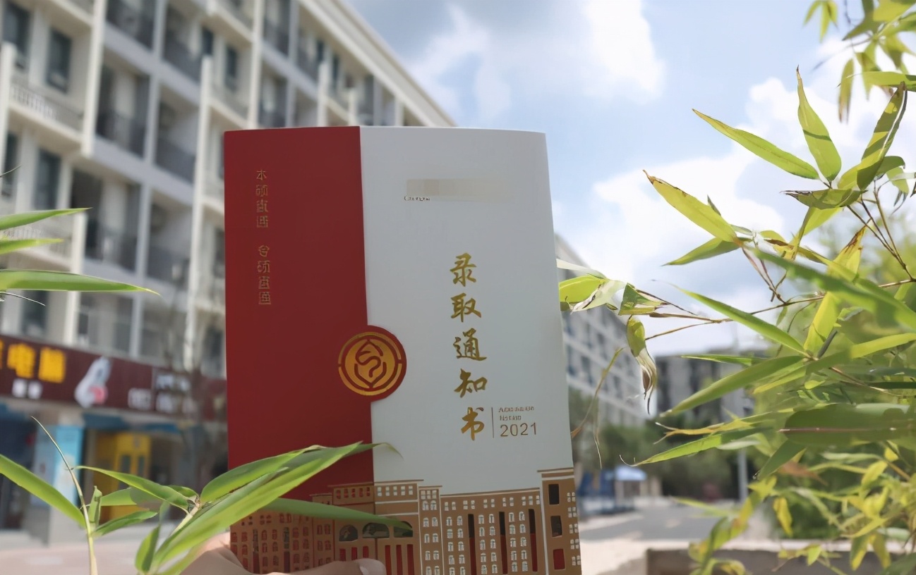 被不理想的学校录取怎么办（高考没过本科线）