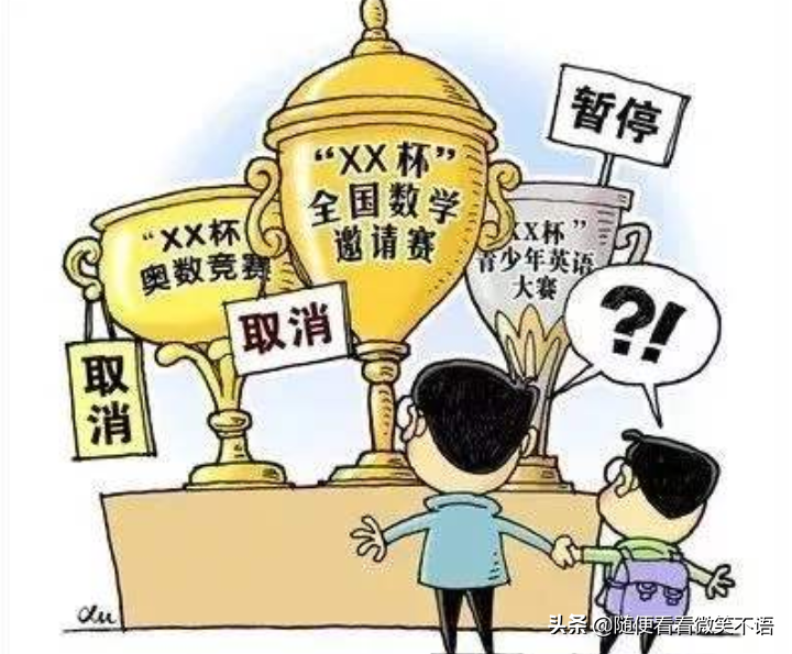 “公民同招”之下，民办学校报考热是否会退？