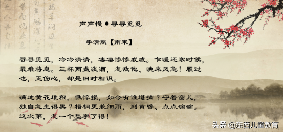 关于宋词，需要了解的知识点我都整理出来了，一定要给孩子看看