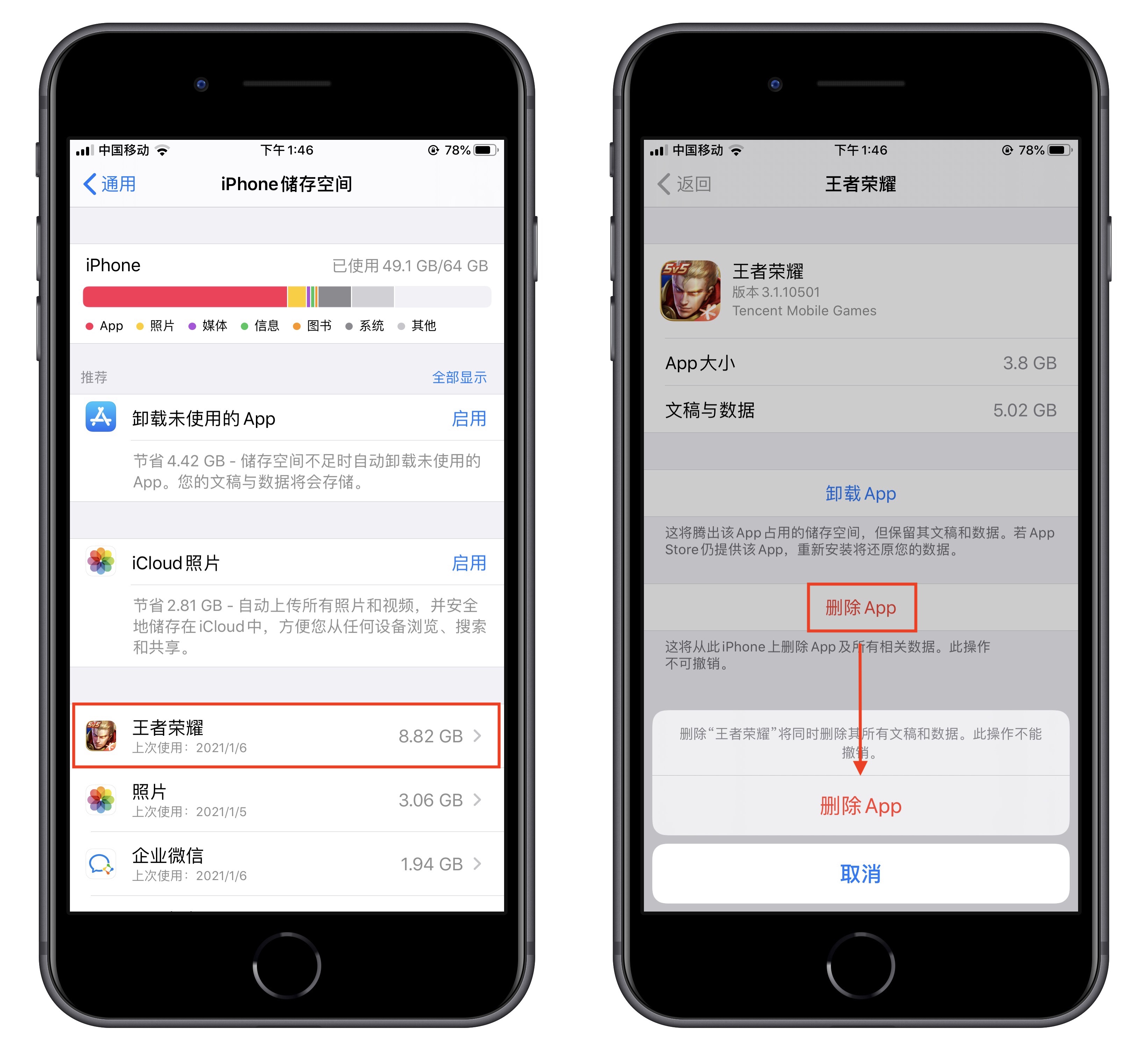 iphone清空全部照片（正确清理苹果手机内存的方法）