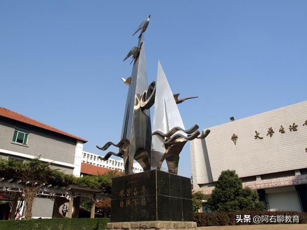 西安认可度比较高的3所高校，不出名但都不错