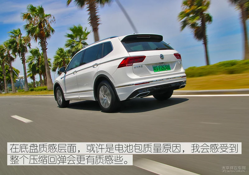 插混到底什么味儿 试驾帕萨特/途观 L PHEV