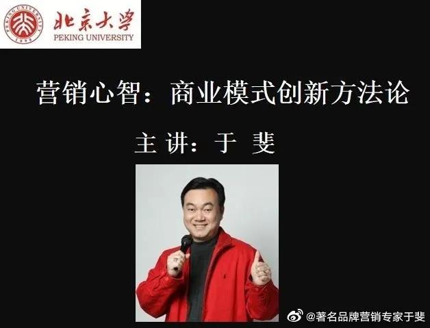 于斐老师谈保健品：许多企业一番折腾后为什么一地鸡毛？（二）