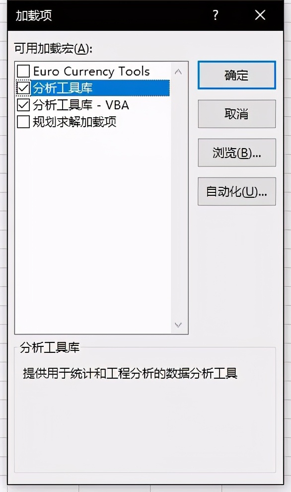 数据分析的统计学基础有哪些？收藏这一篇文章足够了